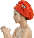 極厚超吸水ヘアタオル ヘアドライキャップ 速乾 刺 ヘアキャップ タオル 肌触り 抗菌防臭 長い髪 プレゼントにも最適 お風呂上がり 水分吸収ヘアドライキャップ...