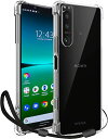 Xperia 5 IV ケース SO-54C SOG09 A204SO クリア ケース レンズ保護 耐衝撃 指紋防止 超薄型 超耐磨 軽量 衝撃吸収ポ ケット内蔵 TPU 耐衝撃ケース 透明 クリア（Xperia 5 IV 対応） 送料無料