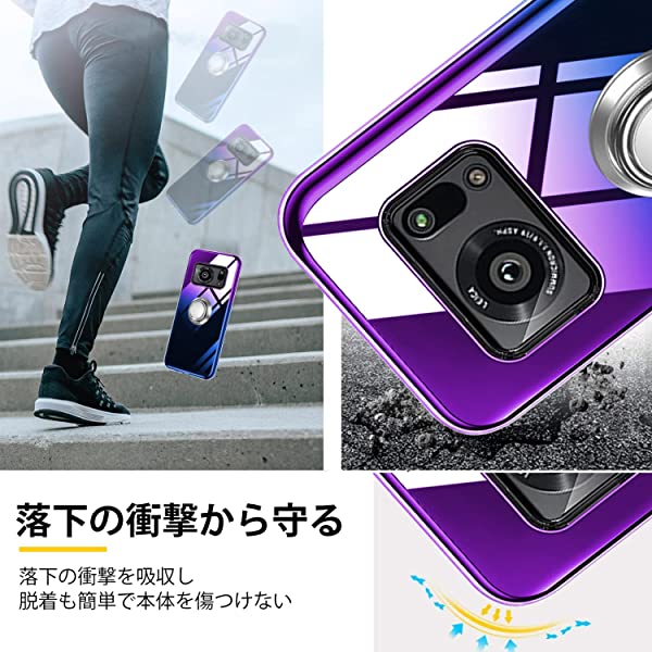 AQUOS R6 ケース リング 透明 SH-51B スマホケース ソフト tpu 薄型 軽量 シリコン グラデーション色 ケース 耐衝撃 指紋防止 車載ホルダー対応 防塵 一体型 人気 携帯カバー パープルブルー 送料無料