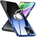 iPhone 14 用 ケース リング クリア アイフォン 14 スマホケース 透明 tpu 薄型 軽量 シリコン グラデーション色 ケース 6.1インチ 耐衝...