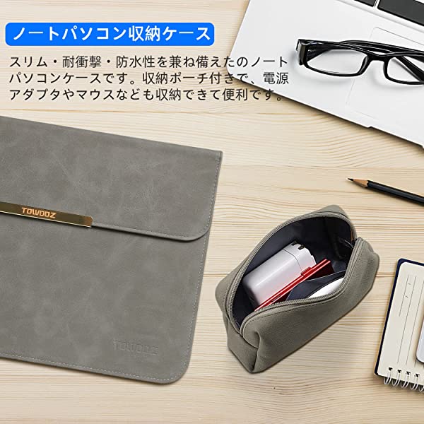 MacBook Air ケース 13.6 インチ A2681 薄型 耐衝撃 撥水加工 MacBook Pro ケース 14インチ A2442 磁石設計 収納袋付き 2016-2022 Macbook Pro/Macbook Air ケース 13-13.3インチ/Surface Pro/iPad Pro 12.9 対応 MacBook 全面保護 パソコン ケ ...