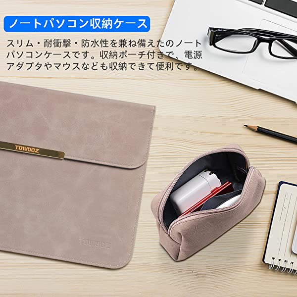 2022 発売 M2 MacBook Air ケース 13.6 インチ A2681 薄型 耐衝撃 撥水加工 MacBook Pro ケース 14インチ A2442 磁石設計 収納袋付き 2016-2022 Macbook Pro/Macbook Air ケース 13-13.3インチ/Surface Pro/iPad Pro 12.9 対応 MacBook 全面保護 パソコン ケ ...