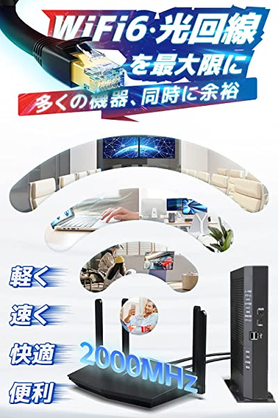 【LANケーブル カテゴリー8 3m 】 難燃 ゲーム向け 超高速 光回線対応 ギガビット 40Gbps 2000MHz CAT8 爪折れ防止 防塵キャップ付 二重シールド OUN回線装置 モデム WIFIルーター PS3/PS4/PS5 ゲーム機などに対応 インターネットケーブル ブラック 干渉防止 ...