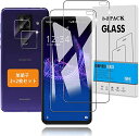 AQUOS sense4 Plus ガラスフィルム + カメラフィルム 日本旭硝子 硬度9H sense 4 Plus SH-M16 フィルム 強化ガラス 液晶 保護フィルム 3D Touch 2+2枚セット 高透過率 気泡ゼロ 厚さ0.26mm超薄型 飛散防止 高感度 衝撃吸収 指紋防止 ラウンドエッジ