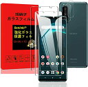 y2+2Zbgz Xperia5 iii SO-53B tB Xperia 5 III KXtBi2j+YیtBi2jɎq dx9H 0.26 ɔ ߗ wh~ CAh~ Uh~ z  ϏՌ xperia 5 iii p KX \tȒP ...