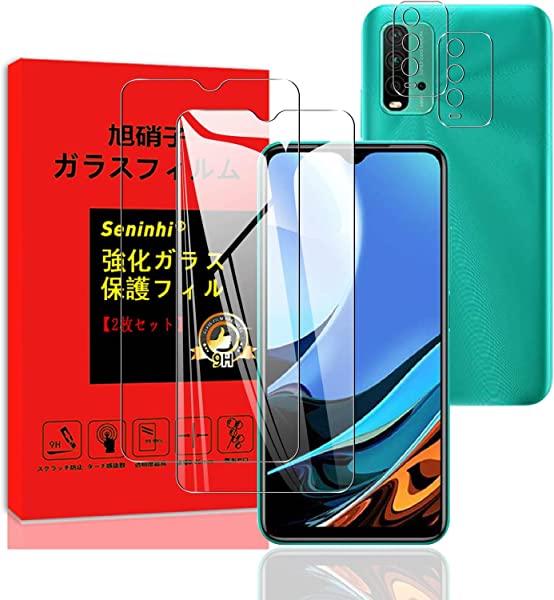 Xiaomi Redmi 9T tB KXtB y2z + Yی tB y2z Ɏq dx9H wh~ CAh~ Uh~ z  ϏՌ ߗ KX 炳 tیtB \tȒP 2+2Zbg