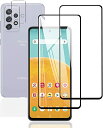 Galaxy A52 5G SC-53B フィルム ガラスフィルム 【2枚入】 + レンズ保護フィルム 【2枚入】 液晶保護フィルム 旭硝子製 さらさら ガラス高硬度9H 極薄 指紋防止 気泡防止 飛散防止 自動吸着 撥油性 耐衝撃 2+2枚セット