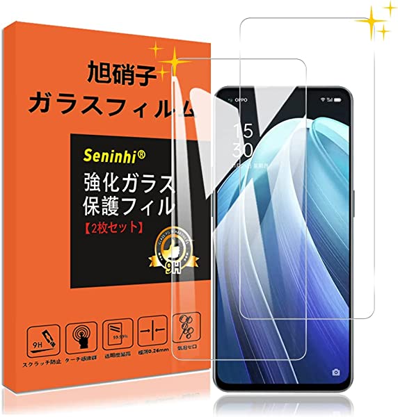 送料無料 oppo reno7 a ガラスフィルム 指紋認証 [2枚セット] OPPO Reno7A ガラスフィルム oppo opg04 強化ガラス Reno 7A 保護フィルム 液晶 ガラス [3D Touch 硬度9H 厚さ0.26 日本硝子素材 気泡ゼロ 飛散防止 高感度 衝撃吸収 指紋防止 ラ