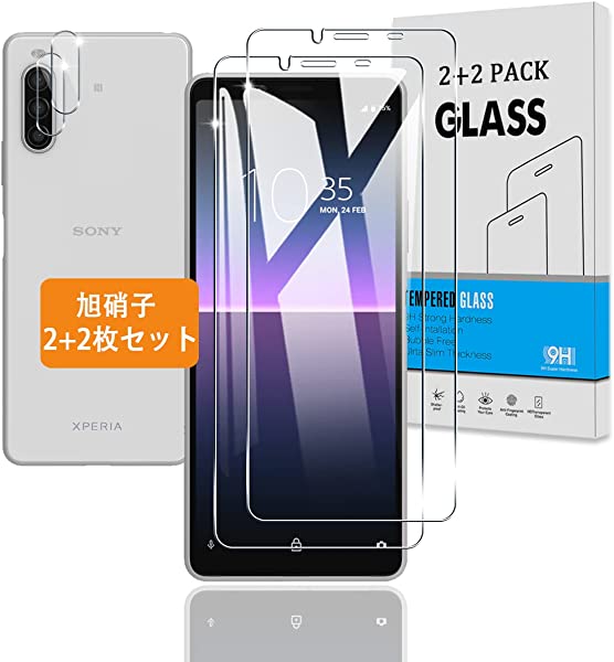 Xperia 10 II ガラスフィルム カメラフィルム 日本旭硝子 硬度9H SO-41A SOV43 フィルム 強化ガラス 液晶 保護フィルム 3D Touch 高透過率 気泡ゼロ 厚さ0.26mm超薄型 飛散防止 高感度 衝撃吸収 2 2枚セット