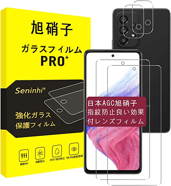 Galaxy A53 5G ե 󥺥ե ǧ [2+2å] Galaxy A53 饹ե SC-53C SCG...