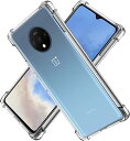 OnePlus 7T ケース クリア ケース OnePlus7T カバー OnePlus 7T シェル スマホ保護カバー クリア 美しい 光沢感 落下防止 衝撃吸収 保護 頑丈 軽量 傷防止 黄ばみ防止 ソフト 軽薄型 耐衝撃 OnePlus 7T スマホケース カバー背面 シリコンカバー 保護ケース TP...