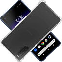 Sony Xperia 10 II SO-41A SOV43 P[X Xperia10II NA P[X Xperia 10II Jo[ VF X}zیJo[ NA   h~ Ռz ی  y h~ ΂ݖh~ \tg y^ ϏՌ SonyXperia SO-41A SOV43X}zP[X Jo ...