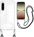 Xperia 5 IV ケース SO-54C | SOG09 | A204SO エクスペリア 5 IV ケース クリア ショルダー 耐衝撃 透明 TPU ック ストラップ付き 斜めがけ 織りストラップ付き 調節可能なショルダー クロスボディ ネックレス スマホケース保護ソフト ソニー 薄型 軽量 衝撃 ...