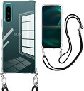Xperia 5 III ケース ショルダー 耐衝撃クリア TPU バンパー 肩掛け 斜めかけ 首掛け 縄掛け SO-53B ケース SOG05スマホケース 透明 エクスペリア5III カバー ストラップ付き 斜めがけ 織りストラップ付き 調節可能なショルダー クロスボディ ネックレス...