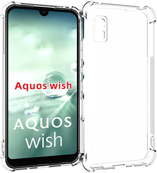 AQUOS Wish WISH2 ケース SHG06 SH-51C 保護カバー 薄型 TPU 四隅 全面 保護 エアクッション 構造 耐衝撃 スマホケース 変色防止 滑り止め 擦り傷防止 ソフト 光沢感 軽量 薄型 透明 送料無料