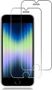 【二枚入り】 iPhone SE 第3世代 ガラスフィルム iPhone SE3 2022 フィルム 液晶保護フィルム iPhone 6/6s iPhone7 SE 第2世代 iPhone 8 ケース 強化保護ガラス 硬度9H 衝撃吸収 透過率高 指紋防止 自動吸着 防塵 送料無料