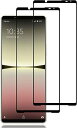 【2枚入り】 Xperia 5 IV SO-54C docomo/SOG09 au ガラスフィルム超薄型 硬度9H 指紋防止Xperia 5 IV 保護フィルム 飛散防止/耐衝撃/気泡ゼロ 液晶フィルム 送料無料