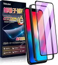 iPhone11 Pro KXtB iPhone Xs X KXtB KChgt u[CgJbg dx9H ϏՌ ߗ z \tȒP CAh~ wh~ XNb`h~ ACtH 11 Pro Xs X tیtB 5.8C` 1 ...