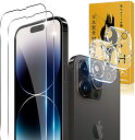iPhone14 ProMax KXtB 2 + JیtB 2 Zbg KX SʕیtB P[X ߗ 3D Touch 6.7C` 0.26^ Uh~ x ϏՌ 2+2Zbg
