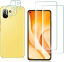 【4枚入り】 Xiaomi mi 11 lite 5g ガラスフィルム 2枚 2枚 Xiaomi mi 11 lite 5g カメラ 強化ガラス Xiaomi mi 11 lite 5g ガラスフィルム 液晶保護フィルム 耐衝撃 極薄 高透過率 気泡ゼロ 指紋防止【簡単貼り付け】 送料無料