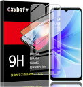 OPPO A77 KXtB t یtB ̗p ߗ ^ dx9H Uh~ 2.5D EhGbWH z CA[ wh~ (OPPO A77) 