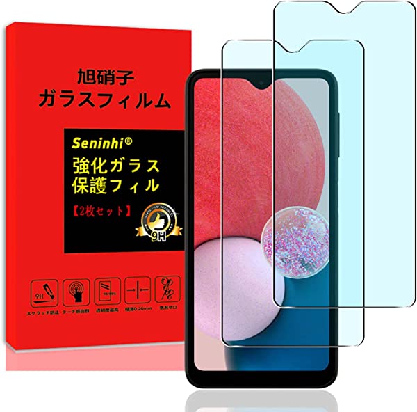 LAVETT㤨Galaxy A23 5G SCG18 Galaxy A22 5G SC-56B ե 饹ե ֥롼饤 2祻å ֥롼饤ȥå վݸե 饹 餵 饹 ܤͥ 9H 0.26  ɻ ˢɻ ɻ ...פβǤʤ1,808ߤˤʤޤ