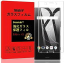 y2Zbgz Sony Xperia XZ Premium tB KXtB 炳 t KX ɔ tB dx9H ߗ wh~ CAh~ Uh~ z  ϏՌ یtB