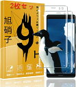 y2Zbgz Sony Xperia XZ3 docomo SO-01L SOV39 801SO KXtB 2 tBZbgy9Hxz3DȖ Xperia XZ3 SO-01L tB KX یtB P[X ߗ 3D Touch 0.26^ Uh~ x ϏՌ wEh~ [ ...