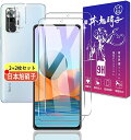 Xiaomi Redmi Note 10 Pro KXtB 2 + YtB 2 dx9H tB KX t یtB ߗ Uh~ 3D x^b` CAh~ ώw  EhGbW ȒP \t 2+2Zbg