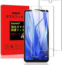 AQUOS R3 SH-04L SHV44 tB KXtB KX dx9H ɔ 炳 KX wh ~ CAh~ Uh~ z  ϏՌ ߗ tیtB \tȒP  y2Zbgz