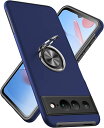 送料無料 Google Pixel 7 Pro ケース リング 耐衝撃 キャンプ アウトドア 野外 仕様 TPU+PC 衝撃吸収 カバー レンズ保護 リングつき 指紋防止 360°回転 車載ホルダー スタンド機能 防塵 薄型 落下防止 擦り傷防止 Pixel 7 Pro 携帯電話カバ
