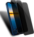 iPhone12 ガラスフィルム iPhone12 Pro ガラスフィルム 6.1インチ 強化保護ガラス フィルム 防塵 防指紋 硬度9H 全面吸着 貼り付け簡単 気泡ゼロ 2枚セット