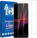 Xperia 1 III ガラスフィルム 高透過率 硬度9H SOG03 SO-51B 強化ガラス 全面フィルム 撥油性 指紋防止 高透過率 飛散防止 衝撃吸収...