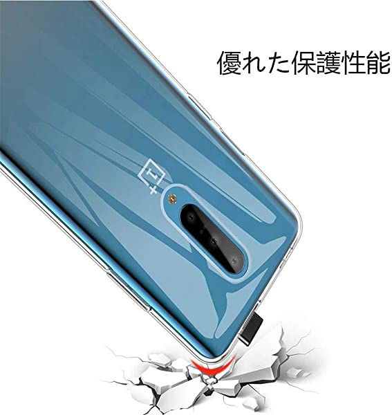 OnePlus 7 Pro ケース クリスタル クリア 透明 TPU素材 保護カバー (1+ 7 Pro,クリア) 送料無料