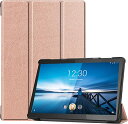 Lenovo Tab5 10インチ ケース 軽量 薄型 PU レザー スマート カバー 耐衝撃 傷防止 ハード 背面 ケース 三つ折り スタンド オートスリープ ウェイクアップ 機能 レノボ softbank Tab5 10 801LV (ローズゴールド) 送料無料