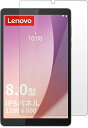 Lenovo Tab M8 (4th Gen) TB-300FU ガラスフィルム Lenovo Tab M8 4th Gen 8インチ 2023年発売 液晶保護...