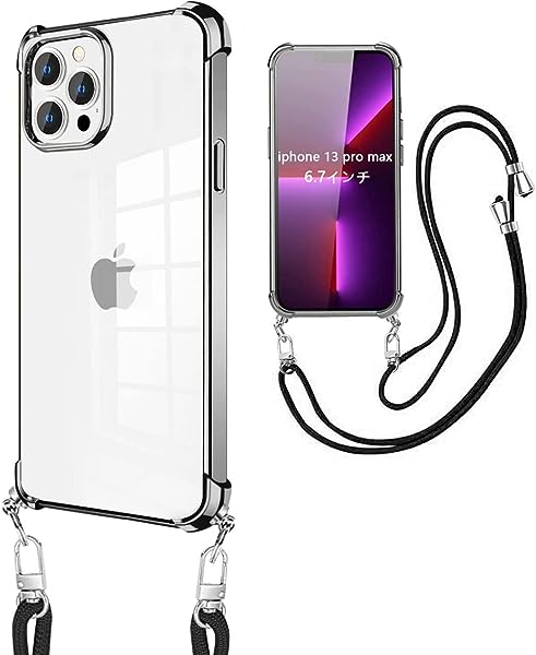楽天市場】ストラップホール付きiphone13プロmaxケースの通販 楽天市場】ストラップホール付きiphone13プロmaxケースの通販