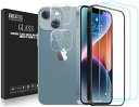 【目に優しい! 4枚入り】iPhone15ガラスフィルム ブルーライトカット 2枚+レンズフィルム2枚 6.1インチ 極薄 気泡なし 硬度9H 液晶保護フィルム ラウンドエッジ ゴリラガラス アイフォン15 強化ガラス (iPhone15 4枚セット ガイド枠付き ブルーライトカット) ...