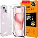 【1 1枚セット 高品質】 iPhone15 plus ガラスフイルム 指紋認証対応 保護フイルム （1枚入り） TPUケース （1枚入り）強化ガラス 液晶 フィルム 硬度9H 衝撃吸収 高透過率 飛散防止 貼り付け簡単 気泡なし 極薄 黄変しにくい 指紋防止 衝撃 吸収 擦り傷防止 ...