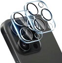 【2枚セット】 iPhone 15 pro iPhone 15 Pro Max カメラフィルム レンズフィルム カメラ保護フィルム アイフォン 15 プロ / アイフォン15プロマックス レンズ保護 ガラスフィルム 黒縁取り 3眼レンズ保護 3D Touch対応 高透過率 気泡ゼロ 防爆裂 飛散防止 衝 ...