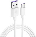 USB Type Cケーブル 1m 2.4A急速充電 480Mbps 高速データ伝送 USB C ケーブル タイプc ケーブル USB-A to USB-C充電...