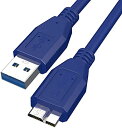 USB3.0 ケーブル USB A オス to microB オス デ...(2)