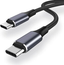 USB Type C ケーブル 0.5M 100W 5A PD対応 QC 4.0急速充電 高速データ転送 Type c to Type c タイプC 充電ケーブル Type C機種対応 送料無料