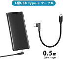 USB-C  USB-C P[u 60W 3A }[d USB2.0Ki PDΉ ϋviC Type C (USB C to USB C) P[u 50cm V[g Type C to Type C P[u Xperia Galaxy Sharp LG MacBook MacBook Pro iPad Pro Nintendo Switch Google PixelȂǃ^Cvc ...