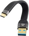 USB タイプ C ケーブル 10Gbps ショート 5インチ USB 3.0 オス から USB C 3.1 オス ケーブル USB C 3.1 3A急速充電FPCフラットケーブル 充電宝 カーチャージャー 携帯電話 (c-a) 送料無料(2)