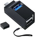USB C ハブ Type C ハブ 3ポート USB3.0+USB2.0コンボハブ 超小型 バスパワー USB-C変換アダプター USBポート拡張 高速 軽量 コンパクト 携帯便利 1個入り 送料無料(2)
