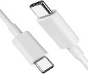 ■商品説明■ 送料無料 USB Type C ケーブル 2m PD対応 60W 3A 急速充電 USB C to C ケーブル 高耐久 PVC Type C to Type C ケーブル Galaxy S22 ultra iPad Pro ipad air 第5世代 MacBook Air MacBook Pro Sonyなどのタイプc機種に対応 在宅勤務 (ストレ 【高速データ転送とUSB QC 3.0】USB C to USB C ケーブルの最大転送速度は480Mbpsです。QC2.0とQC 3.0完全に互換性があります。USB C to USB C ケーブルはUSB PD(Power-Delivery)をサポートし、通常のUSBケーブル充電よりも高速な最大3A/ 60Wの超高速充電に対応します。【安全重視のこだわり設計】56KΩのプルアップレジスターを採用してケーブル内部の抵抗を最小化しておりますので、3Aの高出力を流せしかも過充電と発熱などを防ぎ、安定性の高い急速充電と大切な機器の損傷防止を実現します。【高い耐久性】USB C to USB C ケーブルは頑丈なアルミニウムコネクタは長い耐用年数を提供し、完璧な接続をサポートします。USB C to USB C ケーブル耐久性の高いTPE素材を使用して10000回以上を超える曲げ試験に耐えます。 USB Type C ケーブル 2m 【高速データ転送とUSB QC 3.0】USB C to USB C ケーブルの最大転送速度は480Mbpsです。QC2.0とQC 3.0完全に互換性があります。USB C to USB C ケーブルはUSB PD(Power-Delivery)をサポートし、通常のUSBケーブル充電よりも高速な最大3A/ 60Wの超高速充電に対応します。 【幅広い互換性】USB C to USB C ケーブルはMacbook Pro/Air 2020/2019/2018、iPad Pro/Air 2020/2019/2018、Sony Xperia XZ、Note 9/Note 8、Huawei P40 Pro/P40/P30 Pro/P30/P20/P10、Galaxy S21/S21 Ultra/S21+/S20 /S20 +/S20 Ultra/S20 FE/Note20/20 Plus/20 Ultra/10/A71/A80/A90 5G、Google Pixel 5/4/4XL/3a/3a XL/3/3XL/2/2XL、Switch Pixel 、Nexus 5X /Nexus 6P 、LG などのtype C端末に対応できます。USB Type C ケーブル 2m PD対応 60W 3A 急速充電 USB C to C ケーブル 高耐久 PVC Type C to Type C ケーブル Galaxy S22 ultra iPad Pro ipad air 第5世代 MacBook Air MacBook Pro Sonyなどのタイプc機種に対応 在宅勤務 (ストレート型 ホワイト)