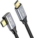 USB Type C P[u L USB3.1 Gen2W PDΉ 10Gbpsf[^] 100W 5A}[d 4K 60Hzfo ^Cvc P[u 2M 