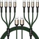 【2パック】 マルチ USB C スプリッター ケーブル 4in1 ナイロン編 充電コード Type-C ケーブル 4本付き 3A モバイル Androidなど...