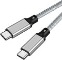 USB-C & USB-C ケーブル 20cm 100W PD対応 USB 3.2 Gen 2x2-20Gbpsデータ転送 PD3.0 QC3.0超高速充電 4K 60Hz 映像出力超高耐久ナイロン編み タイプC USB Type C ケーブル MacBook Pro iPad Pro Google Pixel Galaxy等タイプC対応 在宅勤務 出張支援 (ガン色)...(2)